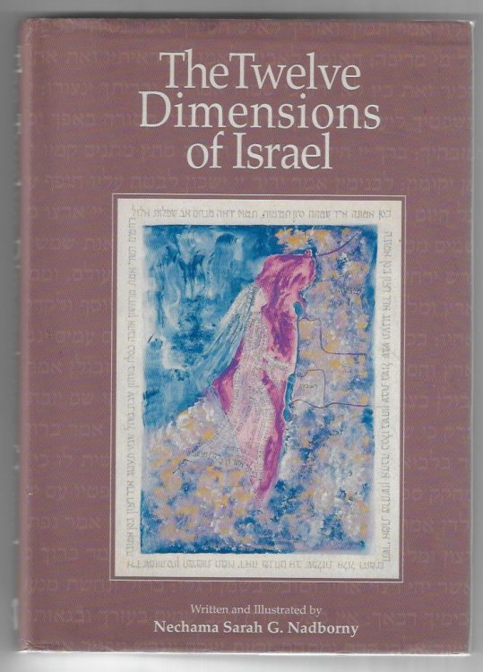 Image for The Twelve Dimensions of Israel The Twelve Dimensions of Israel
