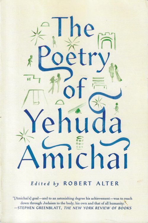 Image for The Poetry of Yehuda Amichai The Poetry of Yehuda Amichai