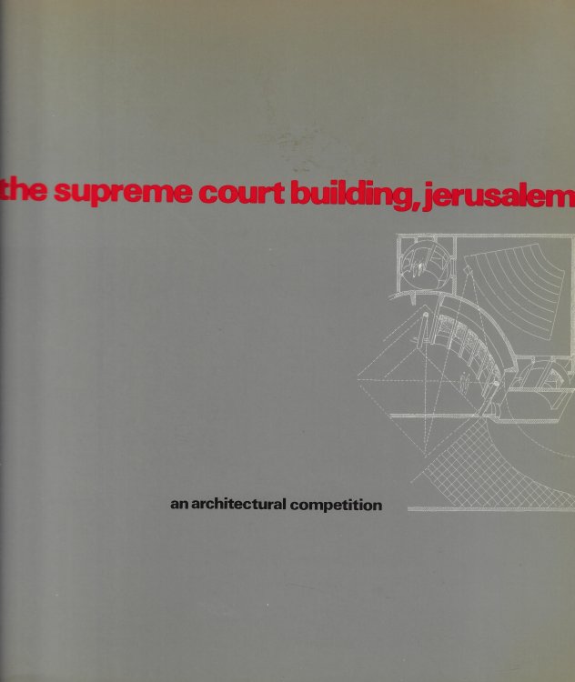 Image for The Supreme Court, Jerusalem The Supreme Court, Jerusalem