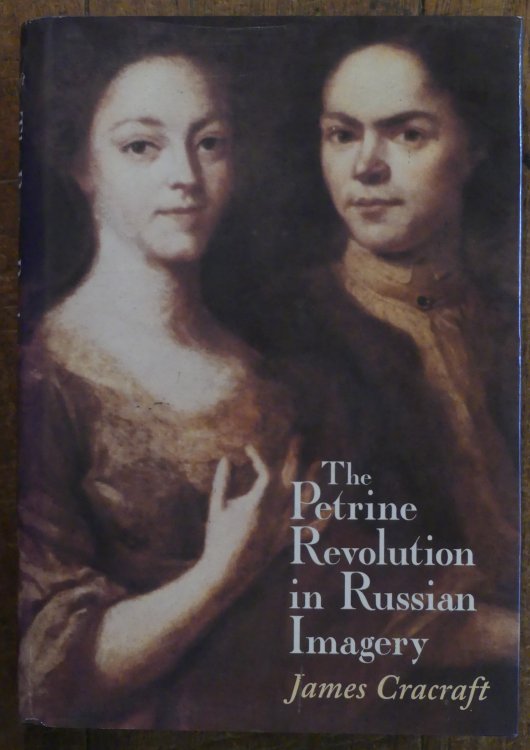 The Petrine Revolution in Russian Imagery