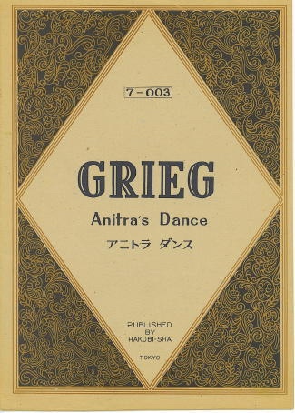 Image for Anitra's Dance Anitra's Dance