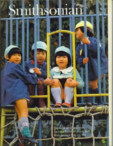 Image for Smithsonian Magazine March 1987 Volume 17, Number 12 Smithsonian Magazine March 1987 Volume 17, Number 12