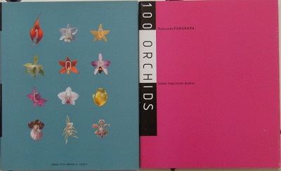 Image for 100 Orchids 100 Orchids