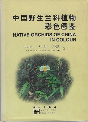Image for Native Orchids of China in Colour Native Orchids of China in Colour