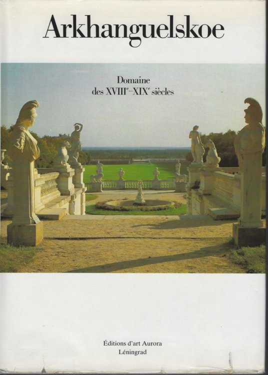 Image for Arkhanguelskoe: Domaine des XVIII - XIX Siecles Arkhanguelskoe: Domaine des XVIII - XIX Siecles