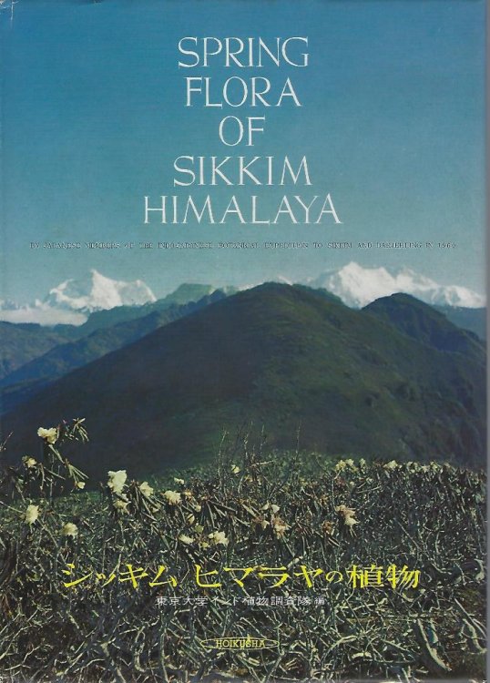 Image for Spring Flora of Sikkim Himalaya (by members of the Indo-Japanese Botanical Expedition to Sikkim and Darjeeling Spring Flora of Sikkim Himalaya (by members of the Indo-Japanese Botanical Expedition to Sikkim and Darjeeling