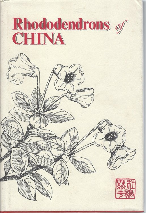 Image for Rhododendrons of China - Species descriptions and key from Volume III of Iconographia Cormophytorum Sinicorum Rhododendrons of China - Species descriptions and key from Volume III of Iconographia Cormophytorum Sinicorum