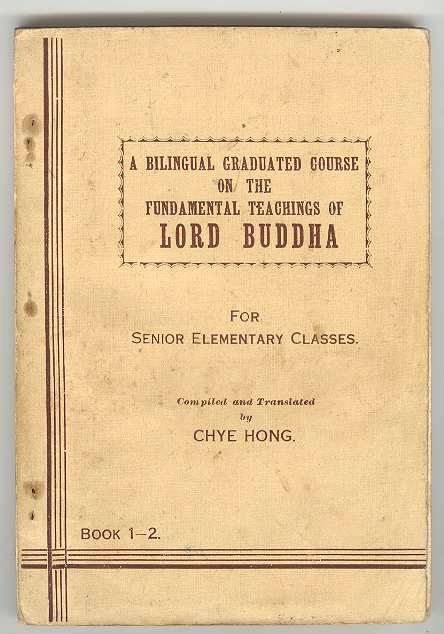 Image for A Bilingual Graduated Course on the Fundamental Teachings of LORD BUDDHA for Senior Elementary Classes, Book 1 -2. (In one volume) A Bilingual Graduated Course on the Fundamental Teachings of LORD BUDDHA for Senior Elementary Classes, Book 1 -2. (In one volume)