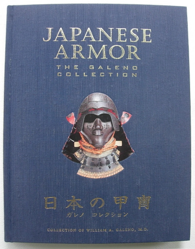 Image for JAPANESE ARMOR: The Galeno Collection JAPANESE ARMOR: The Galeno Collection