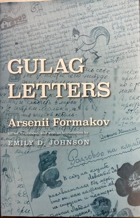 Image for Gulag Letters (Yale-Hoover Series on Authoritarian Regimes) Gulag Letters (Yale-Hoover Series on Authoritarian Regimes)