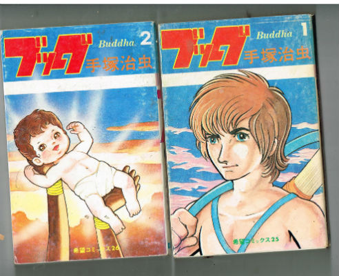 Image for Buddha:Tezuka Osamu;#1,2,4,6 & 7 Buddha:Tezuka Osamu;#1,2,4,6 & 7