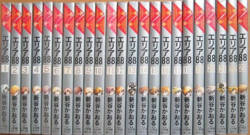 Area 88 vol 1-23 Complete Full Set Kaoru Shintani Manga Comic