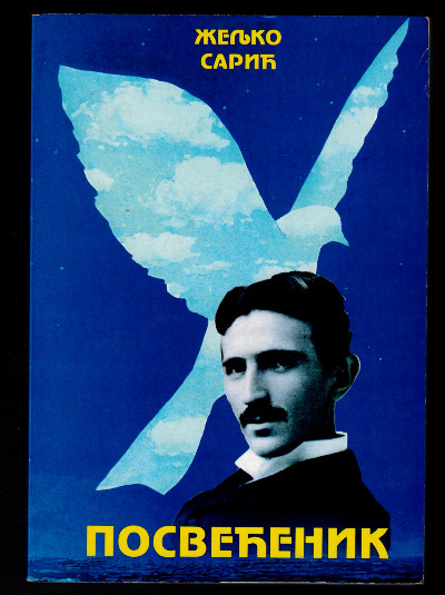 Biography of Nichomai Tesla in Serbian