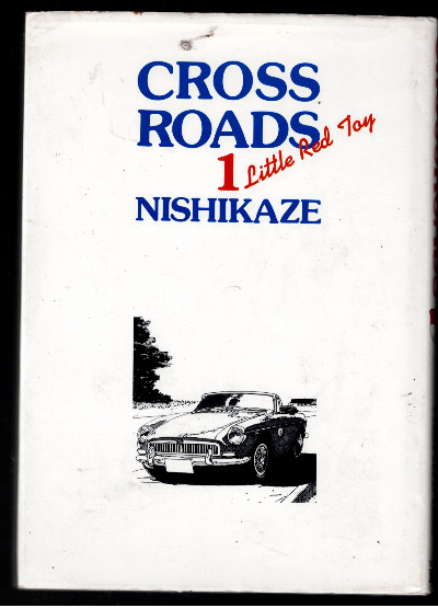 CROSS ROADS Vol. 1 NISHIKAZE Crossroads