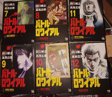 Battle Royal Manga Volume 7-15 (End) Nihon go Version Comic Book -