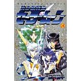 Image for 美少女戦士セーラームーン (14) (講談社コミックスなかよし (826巻))1996/3 武内 直子 美少女戦士セーラームーン (14) (講談社コミックスなかよし (826巻))1996/3 武内 直子