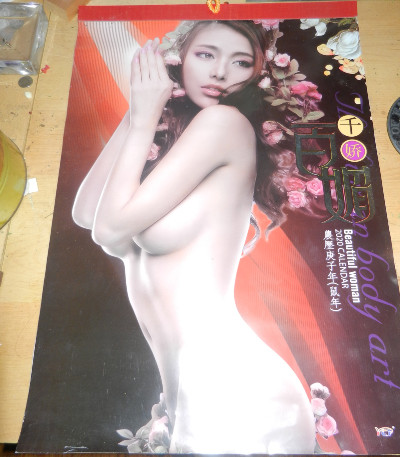 Dream Body: Beautiful Woman 2020 Calendar
