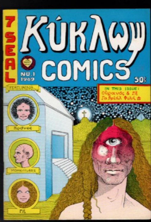 Kukawy Comics #1 Print Mint 1969 Comic Book Underground John Thompson
