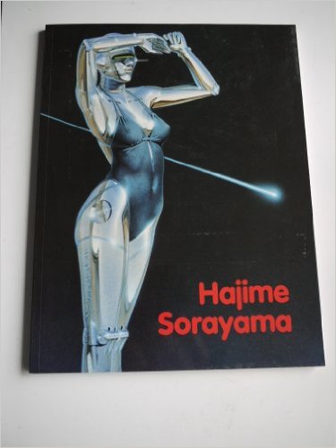 Hajime Sorayama (Small Art Series 2) (English, German and French Edition) (Paperback) signed by Hajime Sorayama (Author)