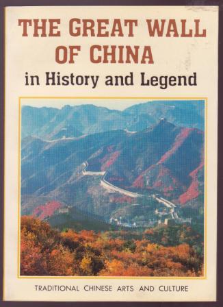 Image for The Great Wall of China in History and Legend The Great Wall of China in History and Legend