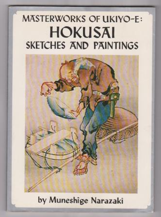 Image for Hokusai: Sketches and Paintings Hokusai: Sketches and Paintings