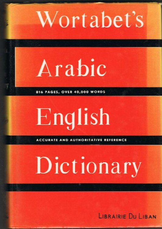 Wortabet's Arabic-English Dictionary