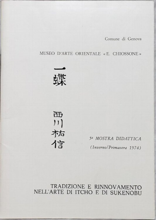 Tradizione E Rinnovamento Nell'Arte Di Itcho e Di Sukenobu