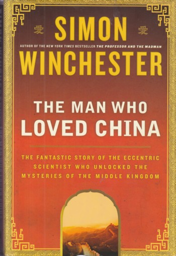 Man Who Loved China: fantastic story of the eccentric scientist