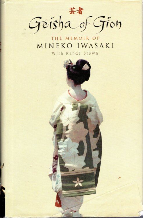 Geisha of Gion: Memoir of Mineko Iwasaki