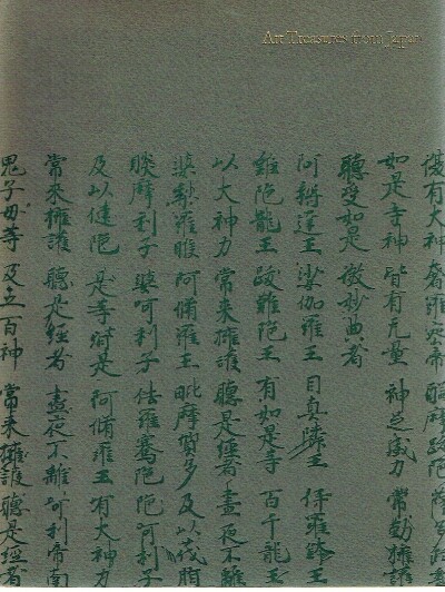 Image for Art Treasures from Japan Art Treasures from Japan