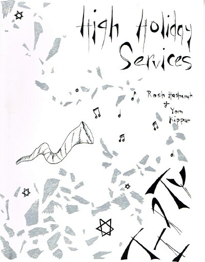 High Holiday Services Rosh Hashanah and Yom Kippur