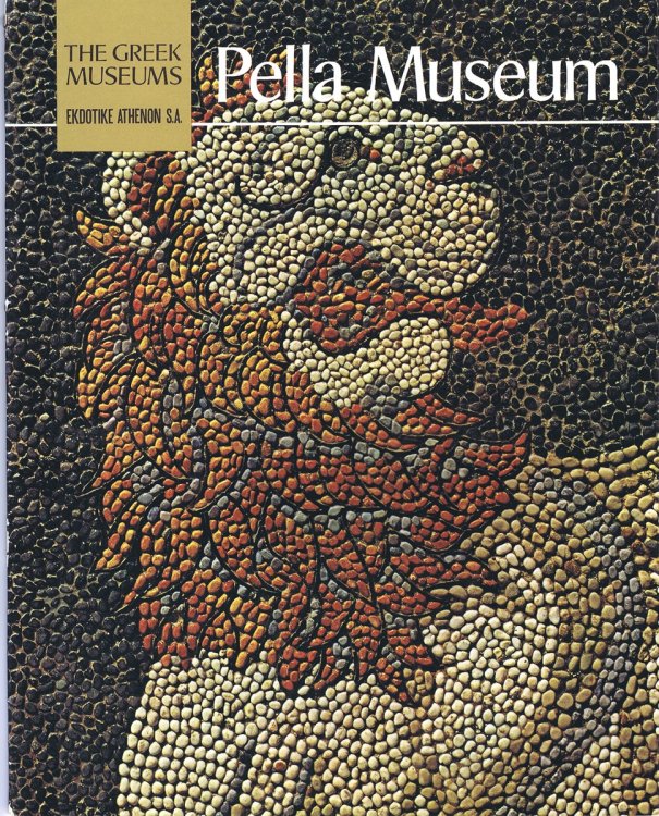 Image for Pella Museum Pella Museum