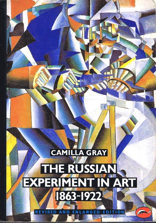 Image for The Russian Experiment in Art 1863-1922 The Russian Experiment in Art 1863-1922