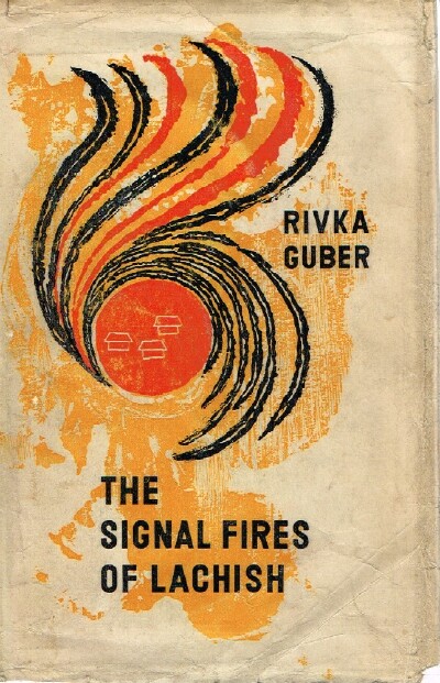 Image for THE SIGNAL FIRES OF LACHISH THE SIGNAL FIRES OF LACHISH