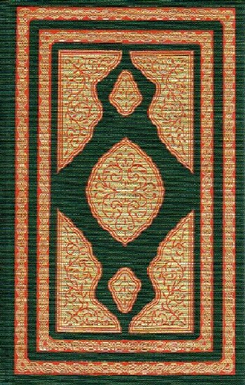 Image for The Life of Muhammad: Apostle of Allah The Life of Muhammad: Apostle of Allah