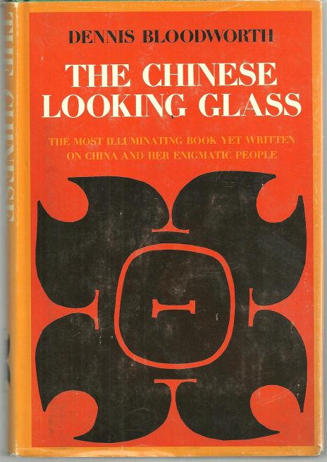 CHINESE LOOKING GLASS