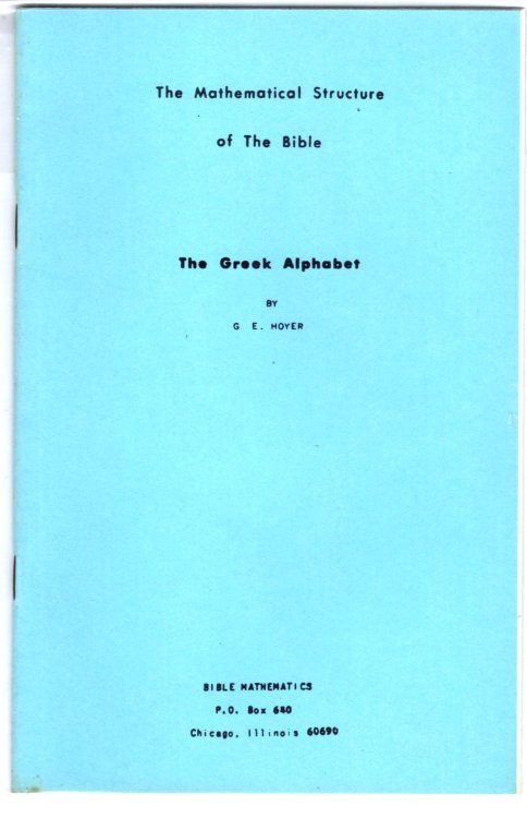 Image for Mathematical Structure of the Bible, the : The Greek Alphabet Mathematical Structure of the Bible, the : The Greek Alphabet