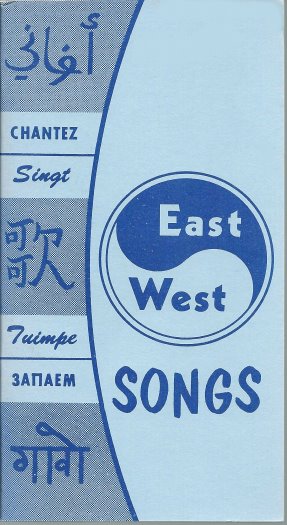 Image for East West Songs : Sing Chantez Singt Tuimpe Zapayem East West Songs : Sing Chantez Singt Tuimpe Zapayem