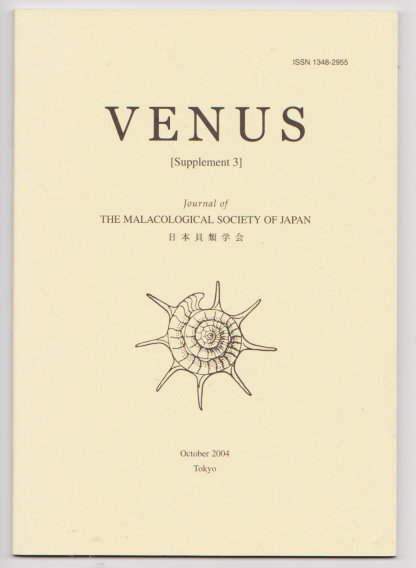 Image for Venus, Supplement 3 : Malacological Society of Japan Venus, Supplement 3 : Malacological Society of Japan