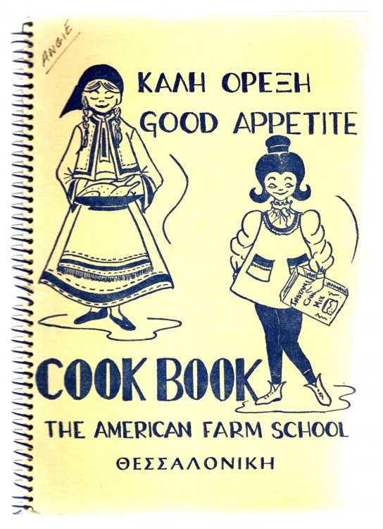 Image for Good Appetite Cook Book : The American Farm School, Thessaloniki Good Appetite Cook Book : The American Farm School, Thessaloniki