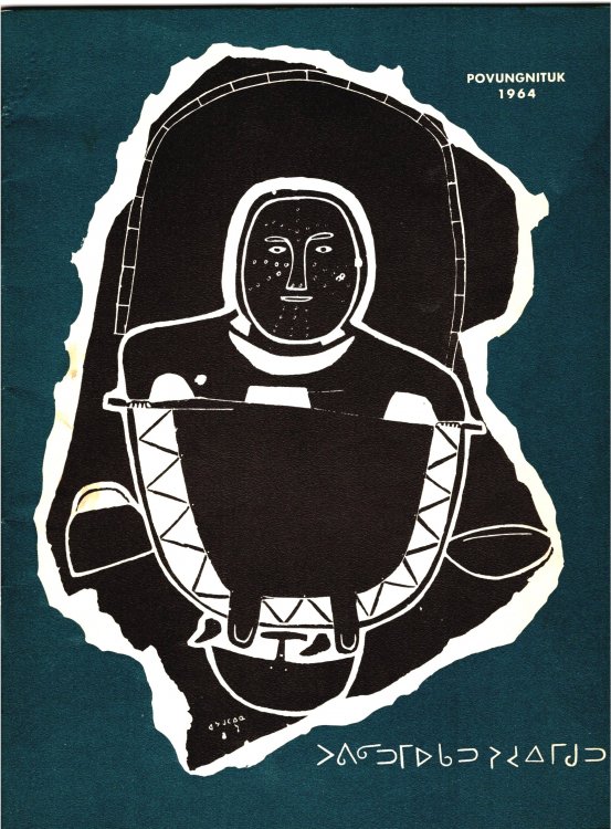 Image for Povungnituk 1964 : Eskimo Art, Sculpture, Engravings plus ephemera Povungnituk 1964 : Eskimo Art, Sculpture, Engravings plus ephemera