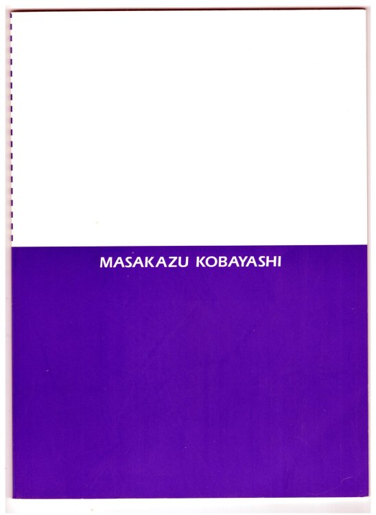 Image for Masakazu Kobayashi Textile Studio 1997 Masakazu Kobayashi Textile Studio 1997