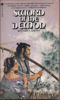Image for SWORD OF THE DEMON SWORD OF THE DEMON