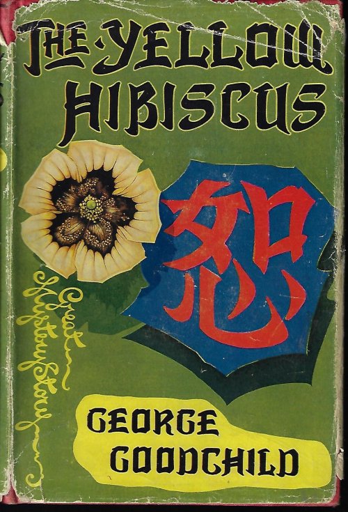 Image for THE YELLOW HIBISCUS THE YELLOW HIBISCUS