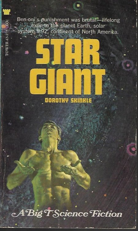 Image for STAR GIANT STAR GIANT