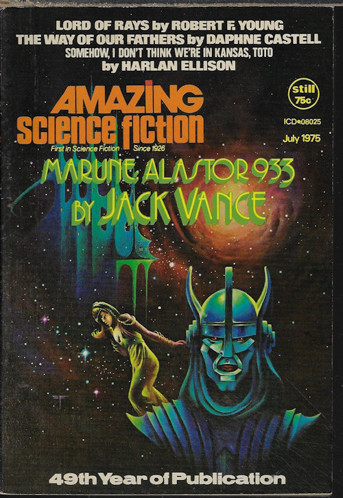Image for AMAZING Science Fiction: July 1975 ( AMAZING Science Fiction: July 1975 (