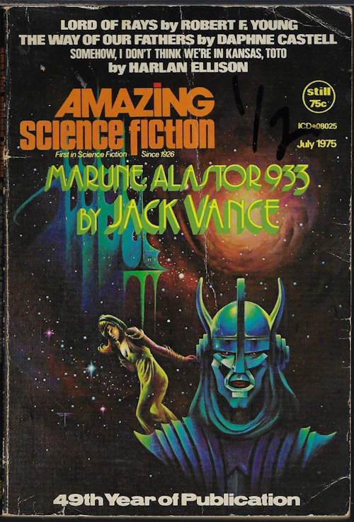 Image for AMAZING Science Fiction: July 1975 ( AMAZING Science Fiction: July 1975 (