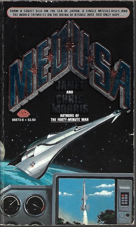 Image for MEDUSA MEDUSA
