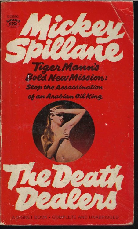 Image for THE DEATH DEALERS THE DEATH DEALERS