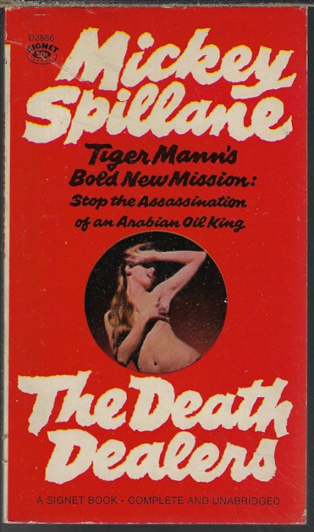 Image for THE DEATH DEALERS THE DEATH DEALERS